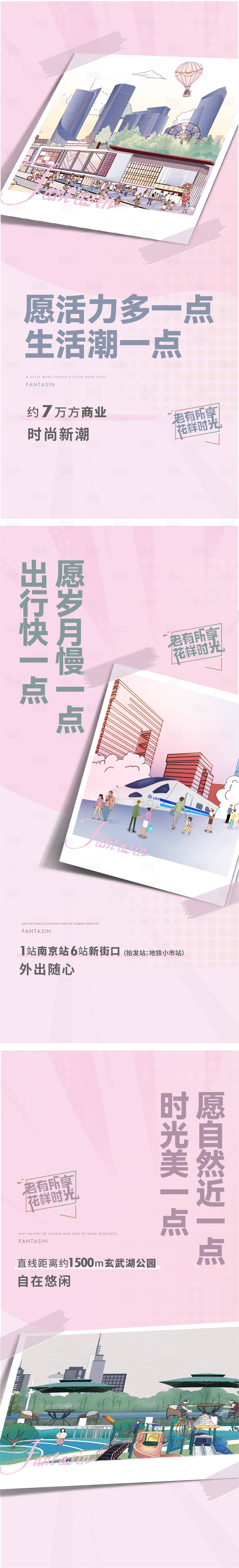 源文件下載【享設計】搜索編號：54640021821232287【地產價值點海報】