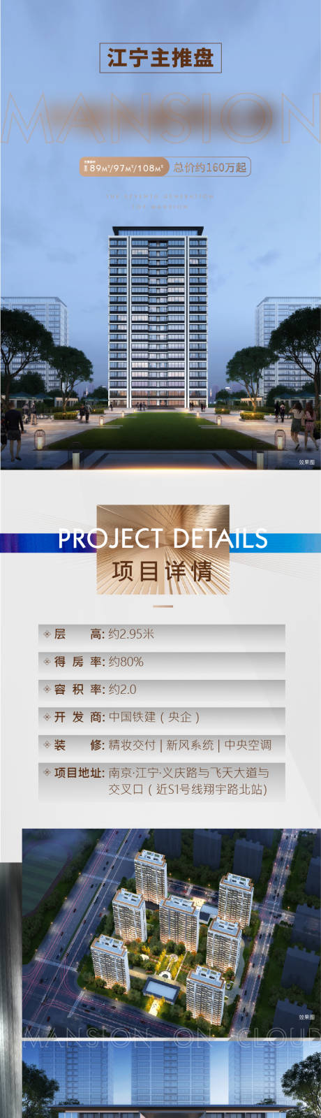 源文件下载【地产 】编号：18900021496262822