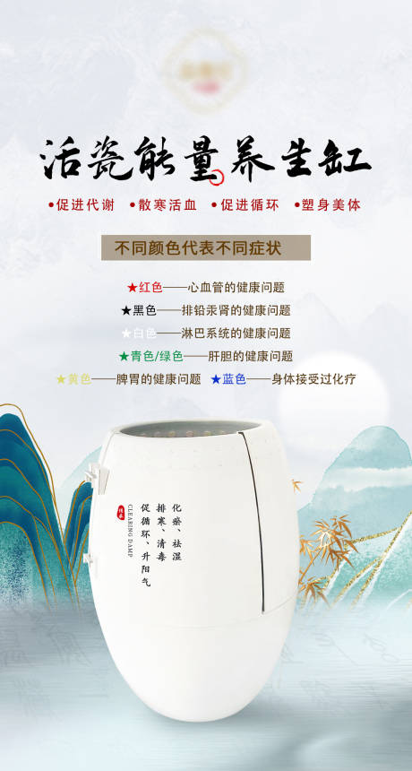 源文件下载【享设计】搜索编号：74550021693568258【新中式海报】