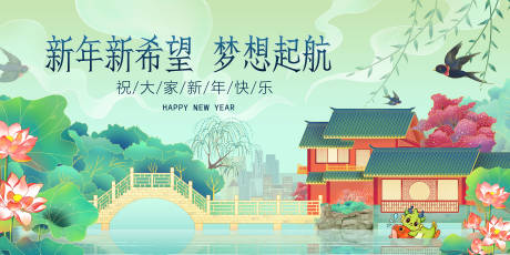 源文件下载【享设计】搜索编号：40200021576456870【龙年春节背景板】