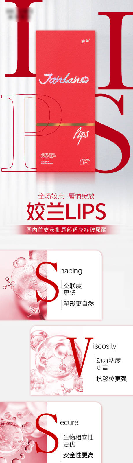 源文件下载【姣兰lips】编号：28050021639174658