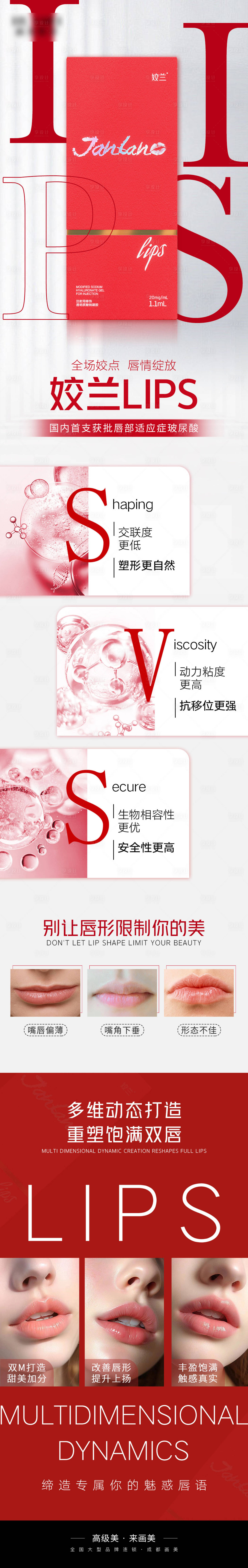 源文件下载【姣兰lips】编号：28050021639174658