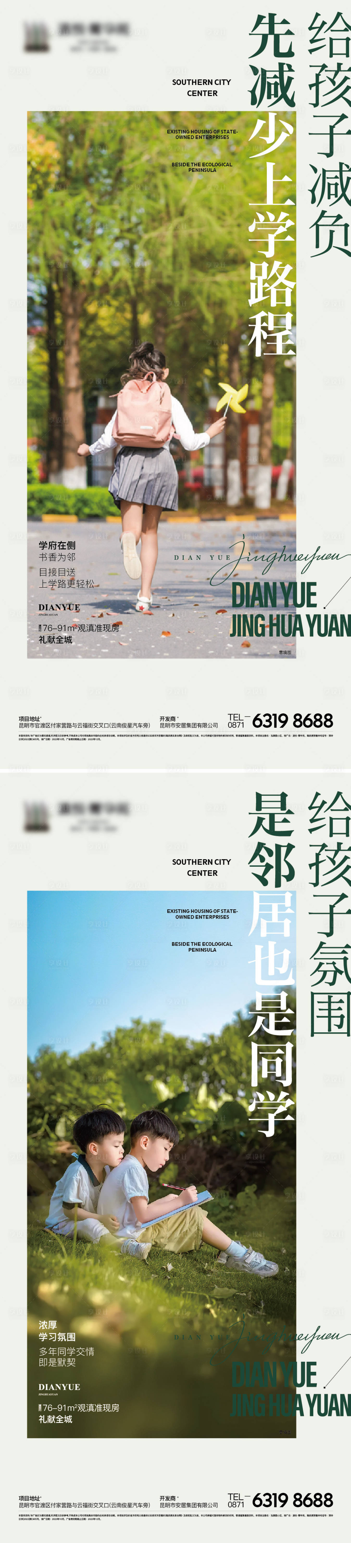 源文件下载【价值点】编号：27870021534204722