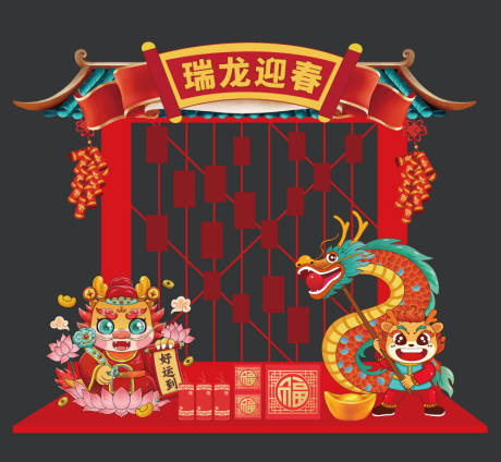 源文件下载【红包墙新年美陈堆头】编号：60240021538846425