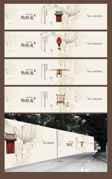 源文件下载【享设计】搜索编号：65250021840938519【地产新中式围档】