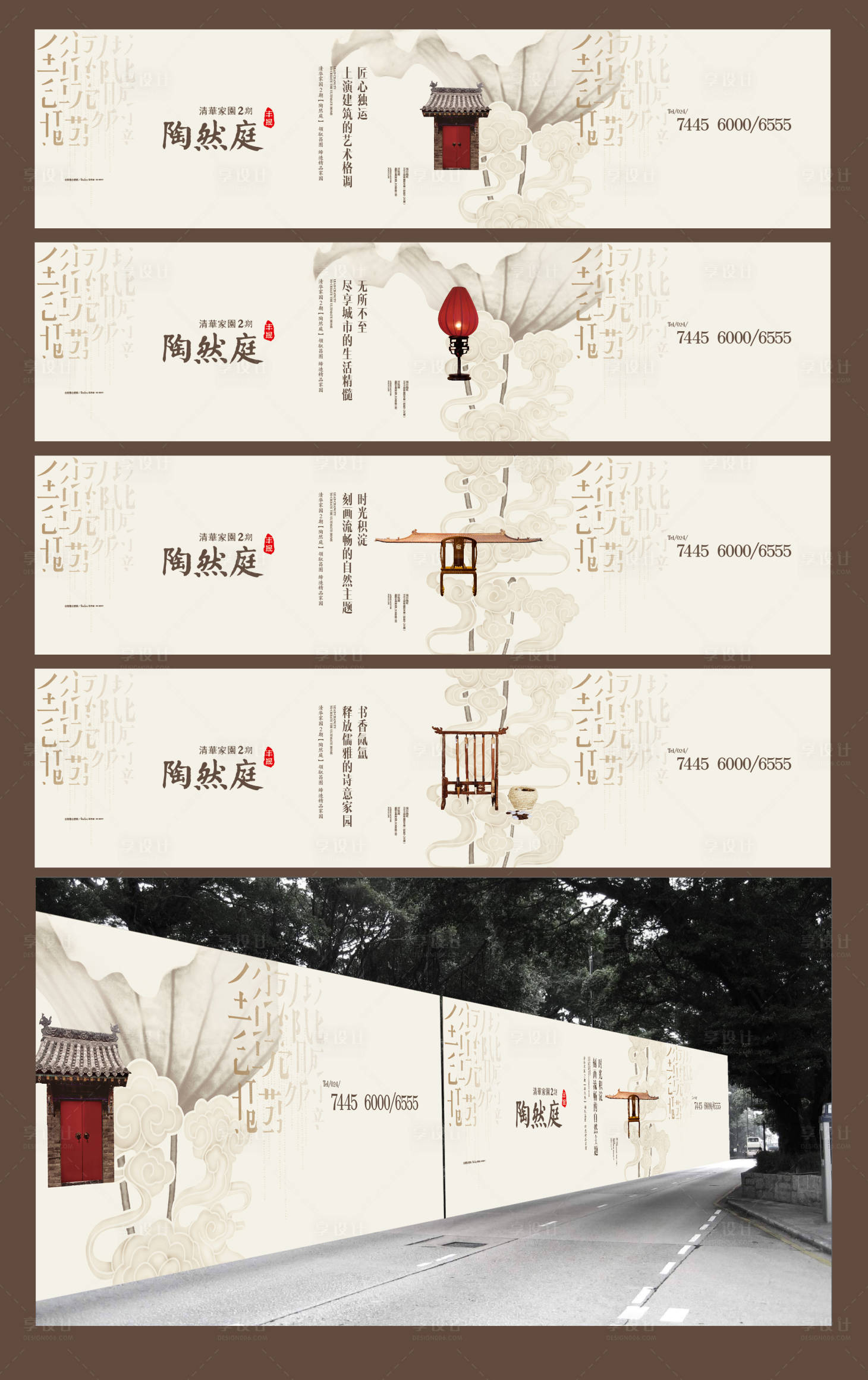 源文件下载【享设计】搜索编号：65250021840938519【地产新中式围档】