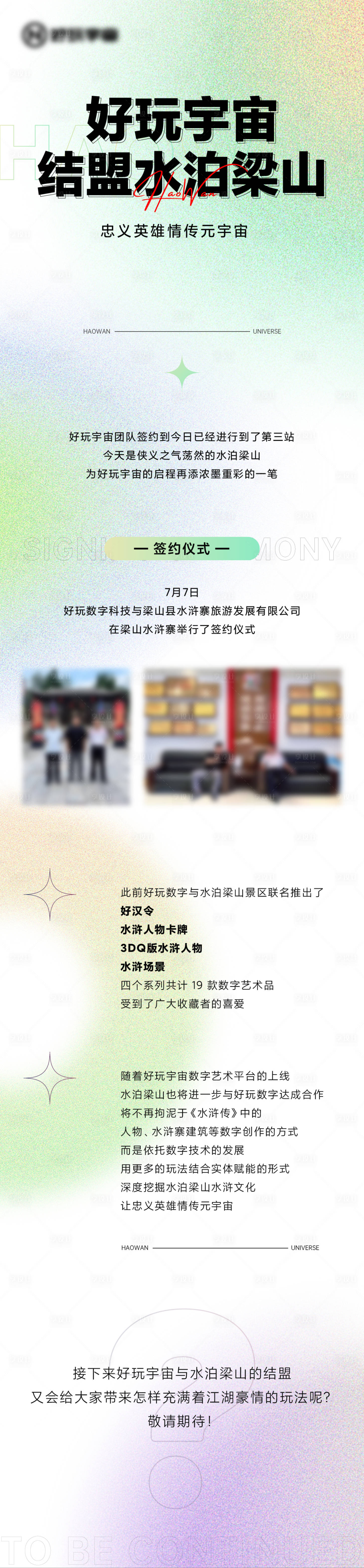 源文件下载【弥散 】编号：95110021317285803