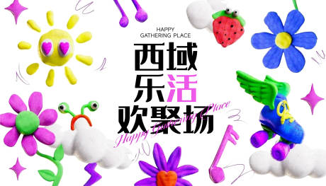 源文件下载【商业主画面】编号：11470021692409494