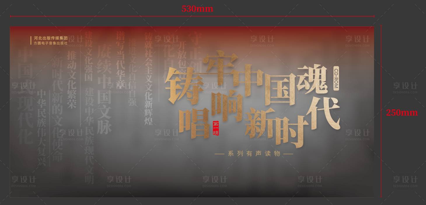 源文件下载【包装盒设计】编号：71770021281601023