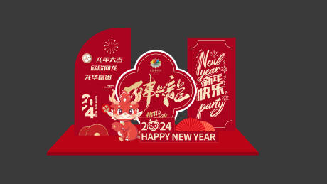源文件下载【享设计】搜索编号：51490021475418925【新年美陈】