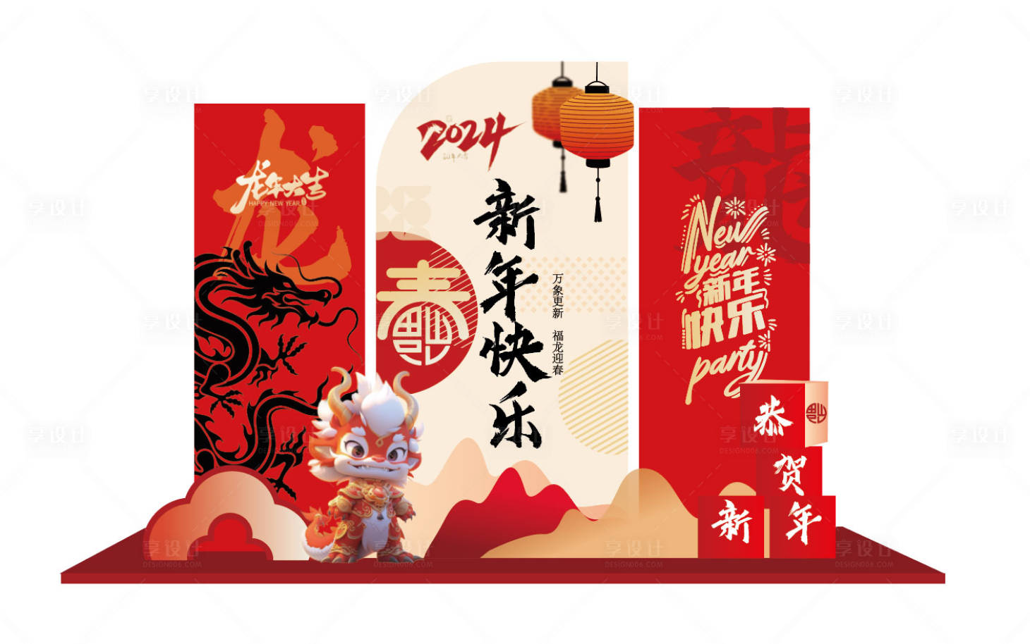 源文件下載【享設(shè)計】搜索編號：28590021535584690【新年布置堆頭美陳】