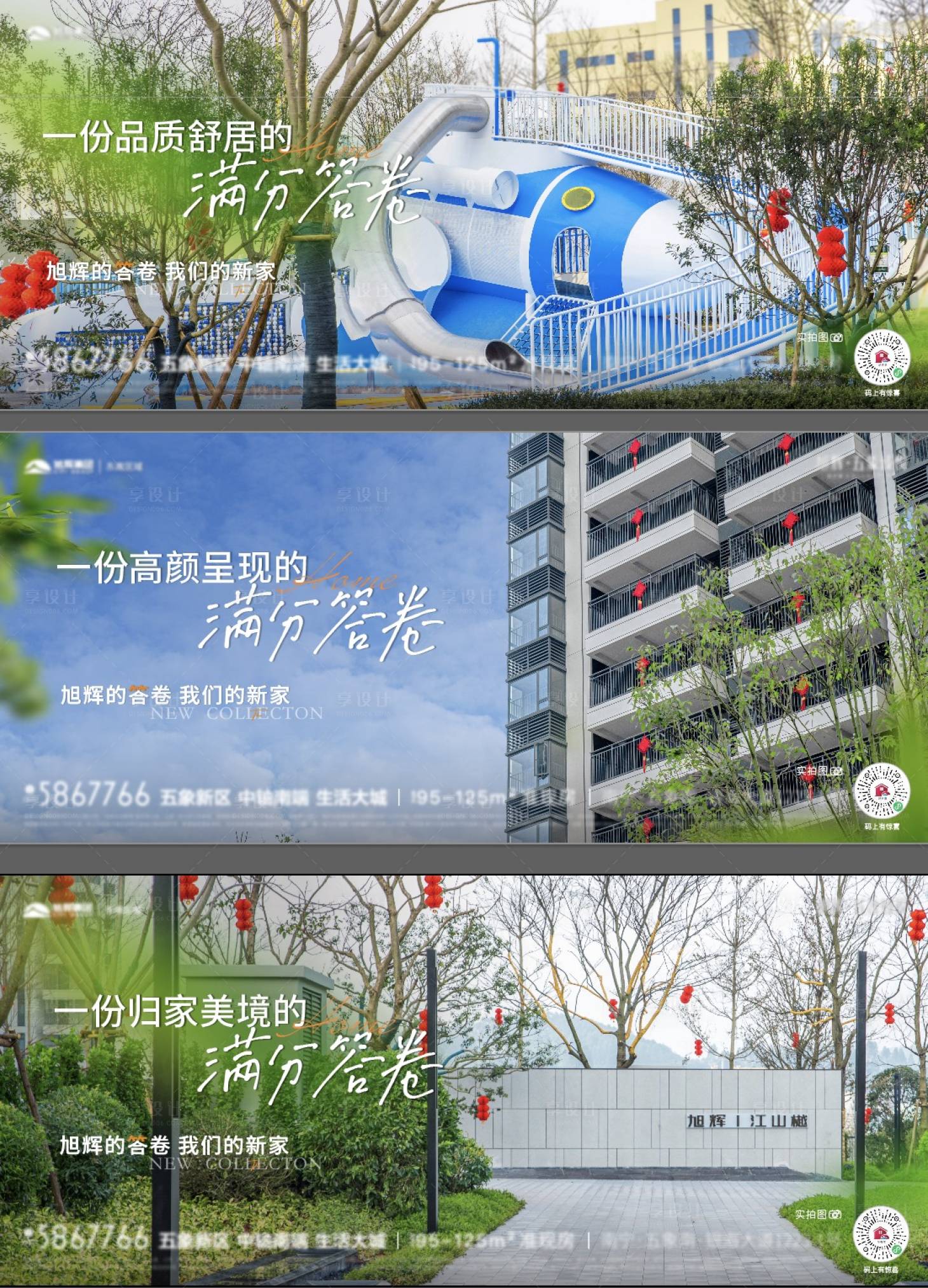 源文件下載【交付價值點橫版海報 】編號：60290021292659415