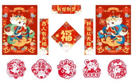 源文件下载【春节对联】编号：60420021778914189