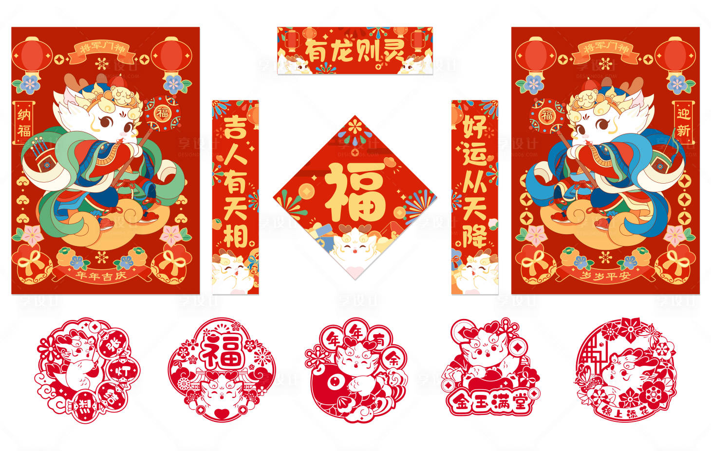 源文件下載【享設計】搜索編號：60420021778914189【春節對聯】