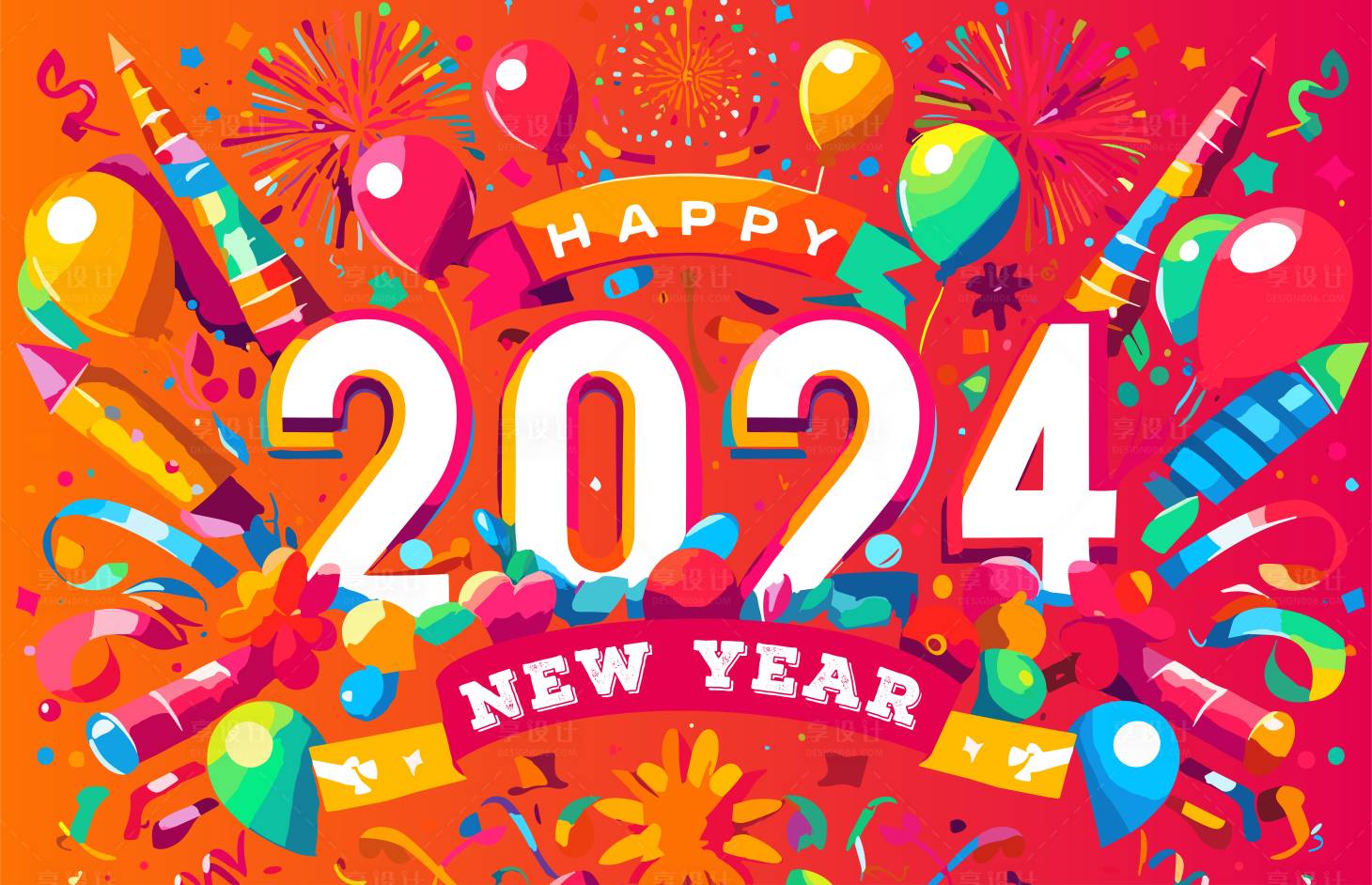 源文件下载【2024新年活动背景板】编号：80490021476593938