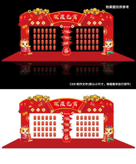 源文件下载【享设计】搜索编号：47800021613592846【元宵灯笼拱门】