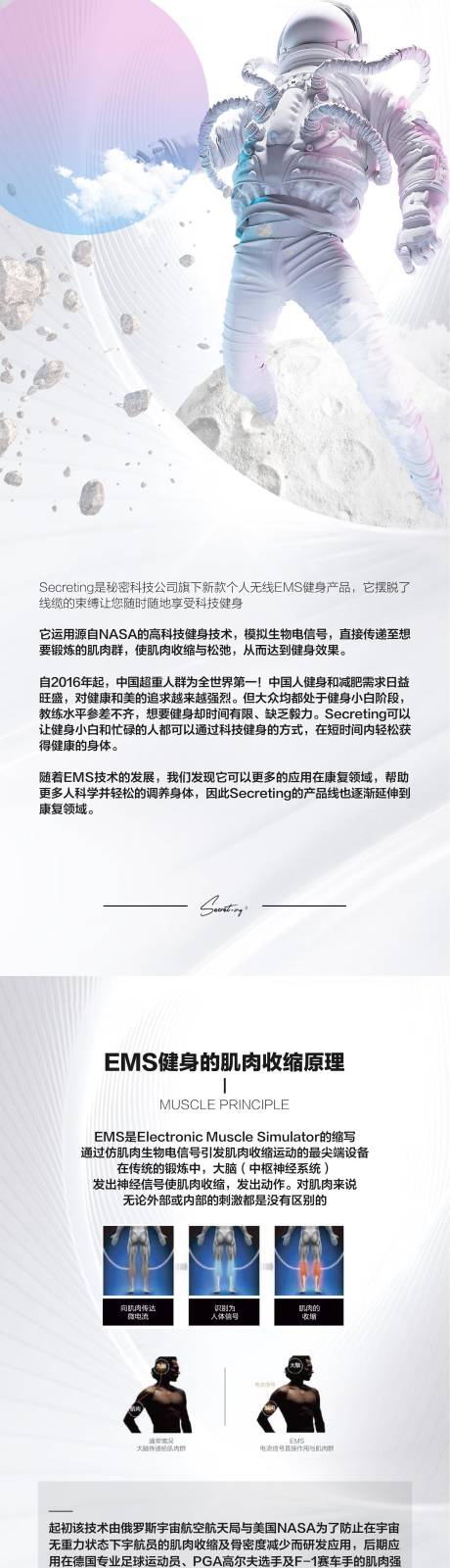 源文件下载【黑科技面料介绍】编号：46410021454537307