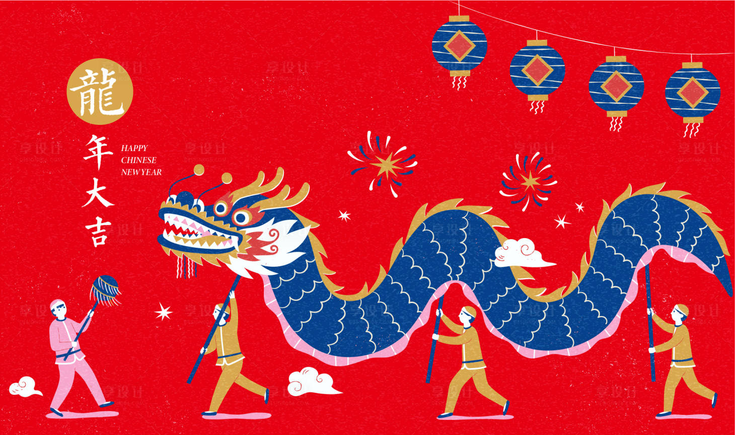源文件下载【享设计】搜索编号：27200021638554975【龙年新年插画海报】
