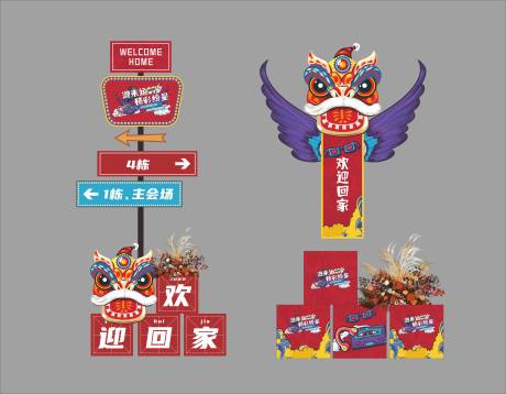 源文件下载【指引打卡美陈】编号：18700021506492547