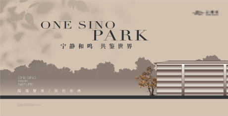 源文件下載【高端簡約地產(chǎn)建筑主形象廣告展板】編號：41410021658544462