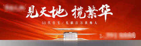 源文件下载【洋房主画面】编号：99190021481038680