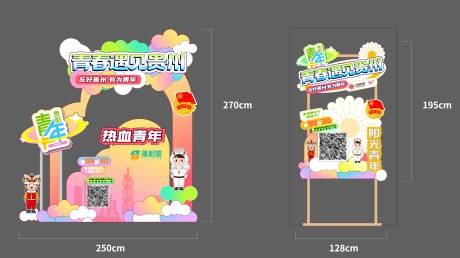 源文件下载【商业插画美陈设计】编号：48030021724198061