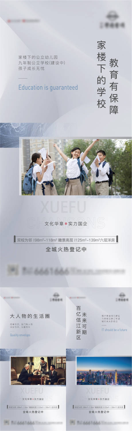 源文件下載【價值點系列】編號：70140021497091448
