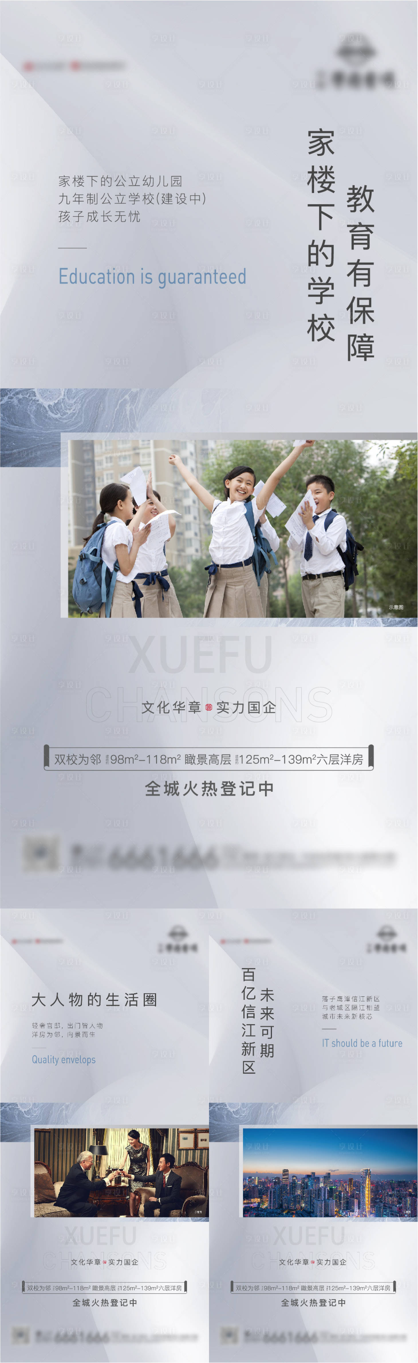 源文件下載【價值點系列】編號：70140021497091448
