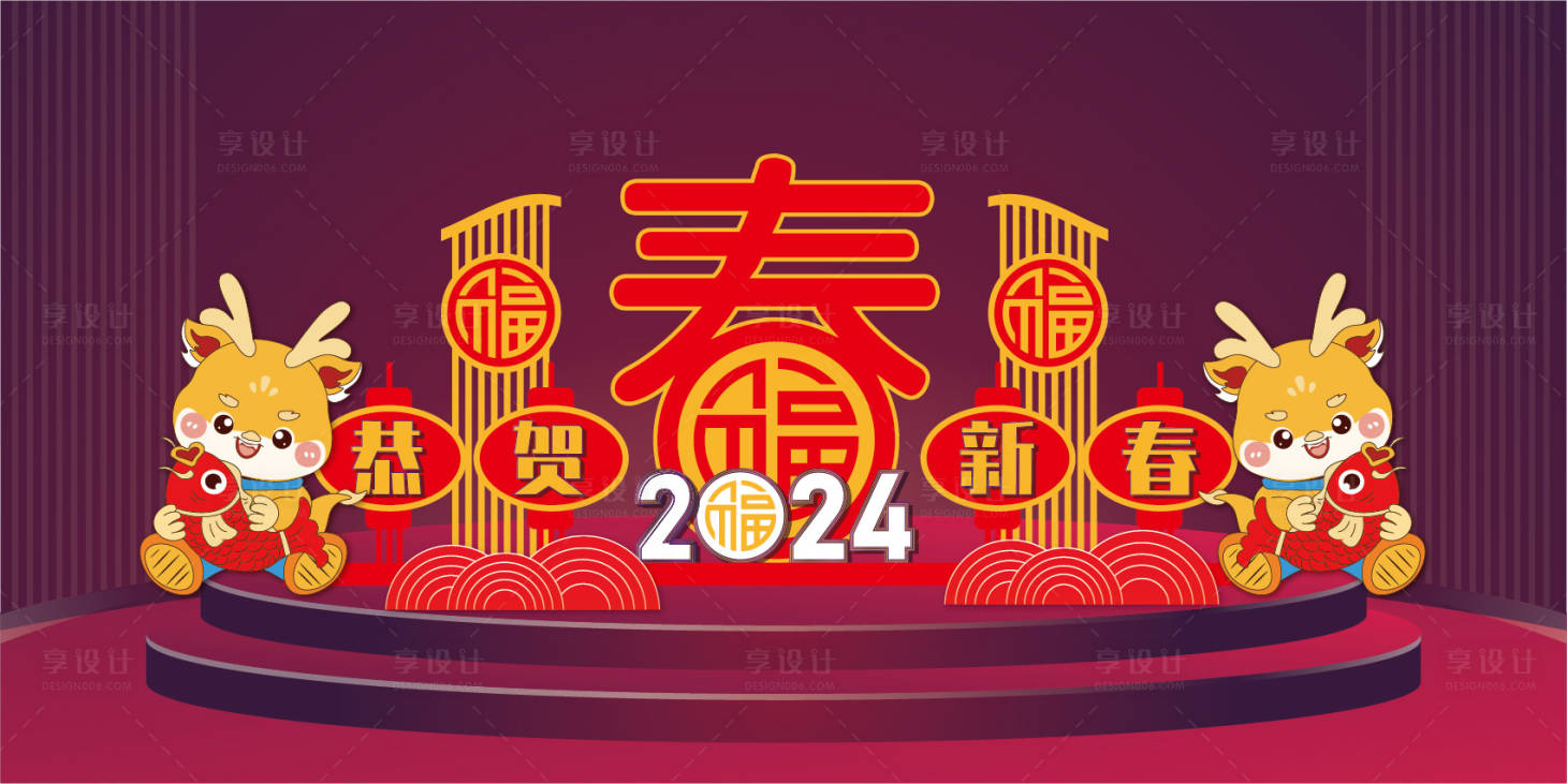 源文件下载【享设计】搜索编号：35090021699967571【新年美陈堆头】