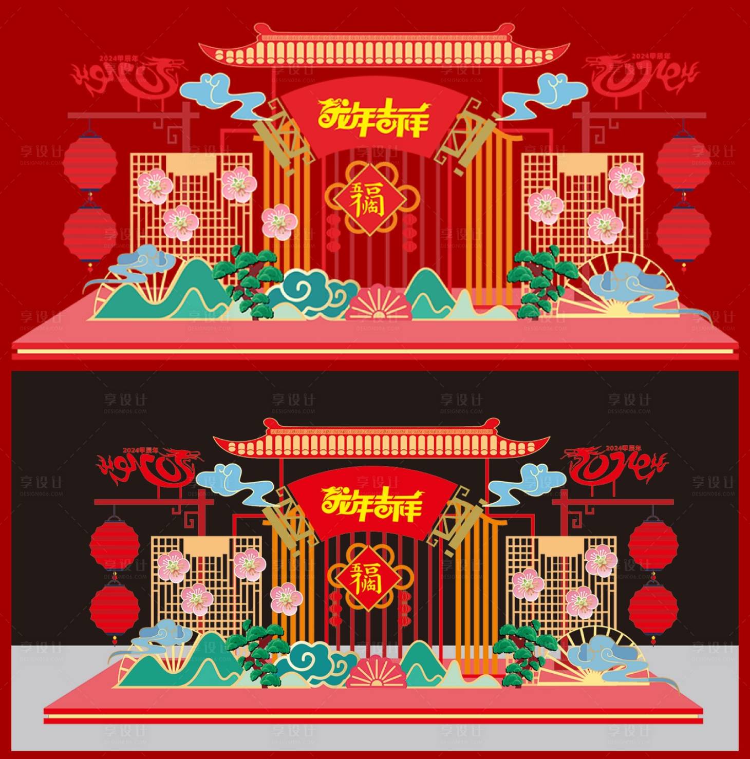 源文件下载【享设计】搜索编号：70410021431695673【龙年新年春节元旦美陈堆头】