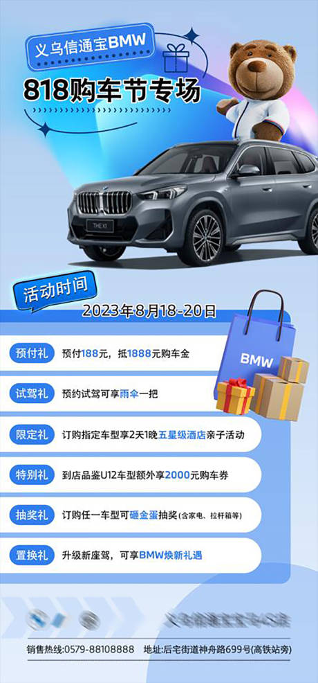 源文件下載【享設(shè)計(jì)】搜索編號(hào)：40650021824478028【汽車地產(chǎn)】