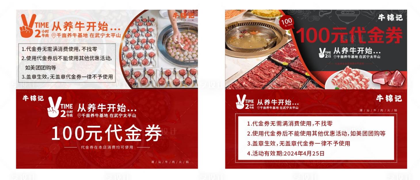 源文件下载【代金券】编号：87870021461724658