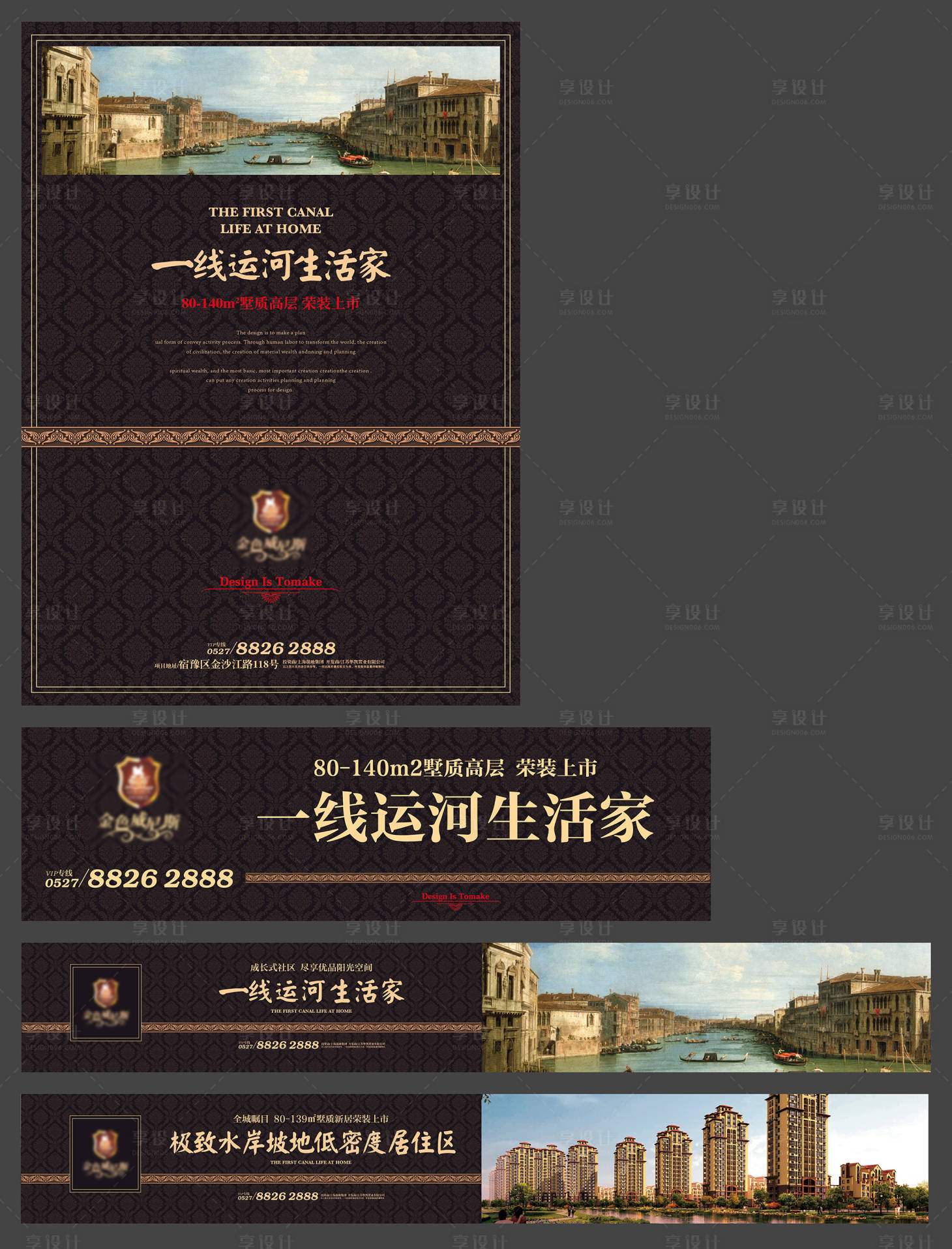 源文件下载【地产提报】编号：27070021601641613