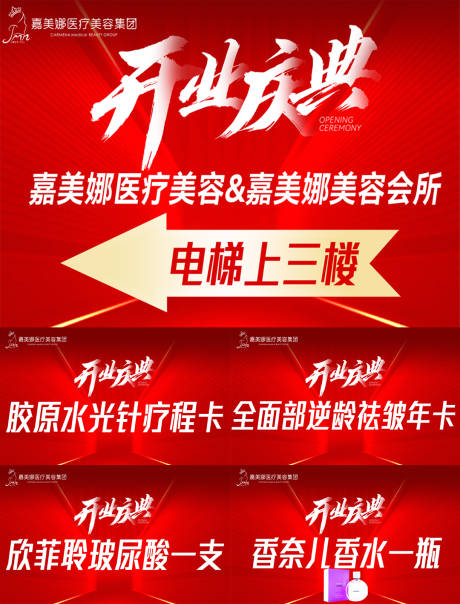 源文件下载【享设计】搜索编号：43880021435831206【指示牌产品牌】