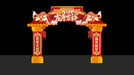 源文件下載【春節門頭】編號：83710021778786566