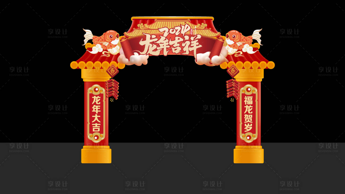 源文件下載【享設計】搜索編號：83710021778786566【春節門頭】
