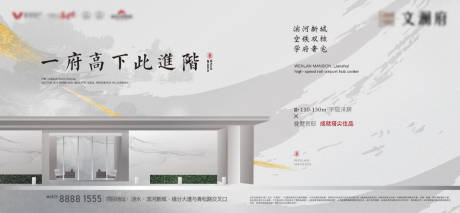 源文件下载【地产主画面 】编号：81680021327126852
