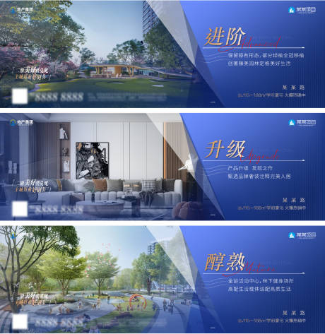 源文件下載【地產(chǎn)住宅價值點(diǎn)海報(bào)】編號：33510021493559786