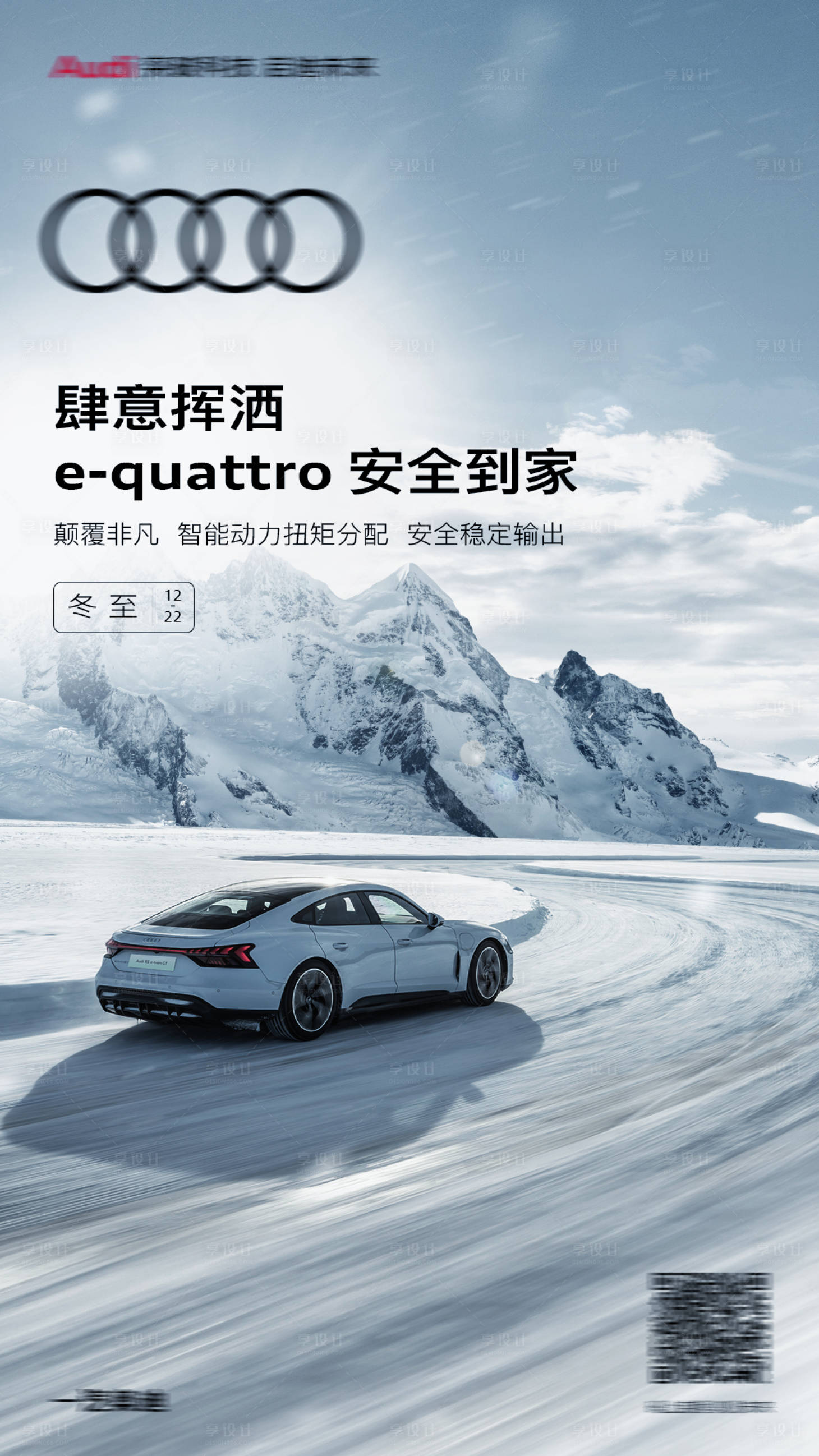 源文件下载【汽车 】编号：27380021266252754