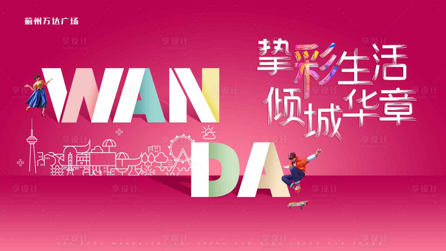 源文件下載【活動(dòng)慶典】編號(hào)：29560021441194986