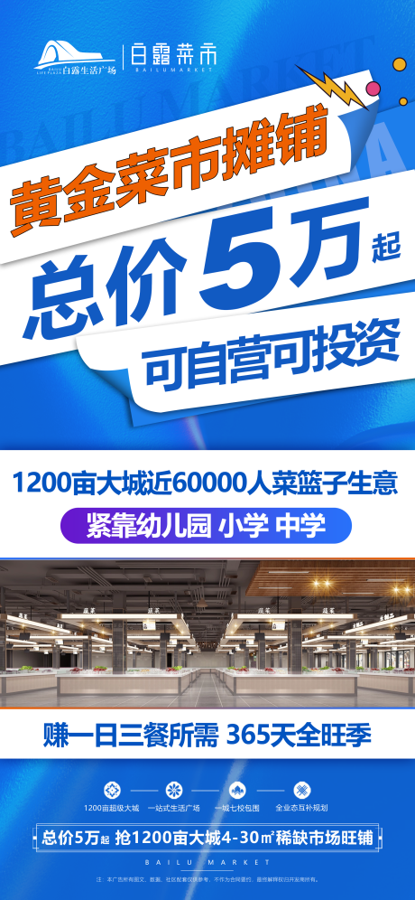 源文件下载【享设计】搜索编号：54240021287643328【商业海报】