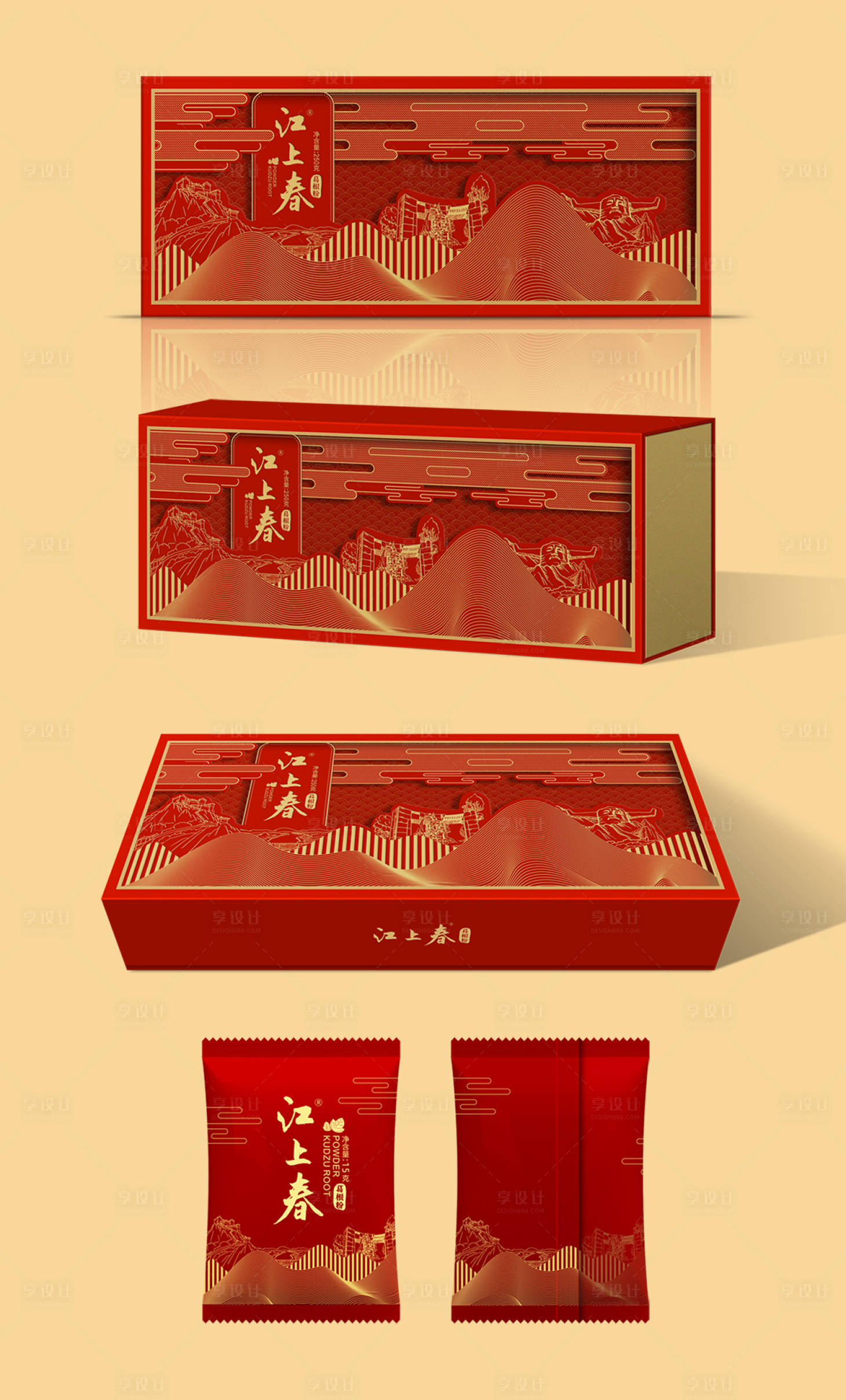 源文件下載【享設(shè)計(jì)】搜索編號(hào)：77490021674549704【葛根粉創(chuàng)意鏤空盒包裝】
