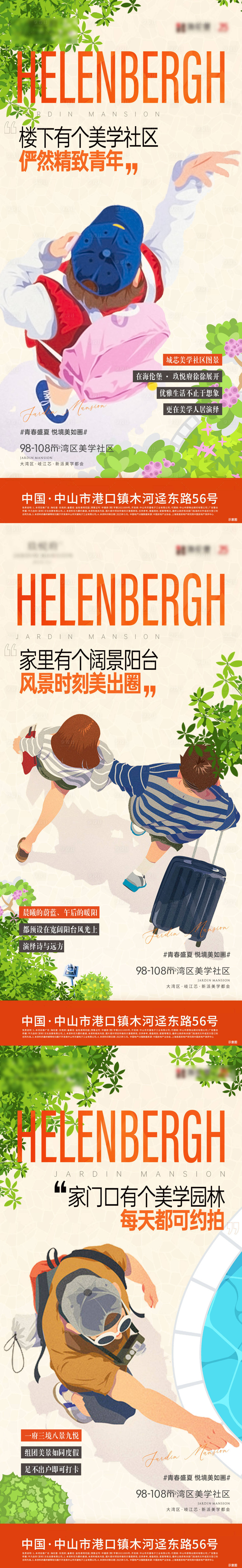 源文件下載【享設計】搜索編號：55720021725874656【青年系列價值促銷熱點海報】