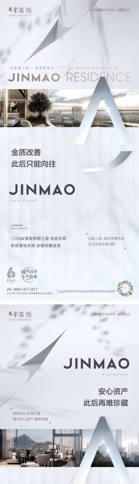 源文件下載【價值點單圖】編號：71380021784121091