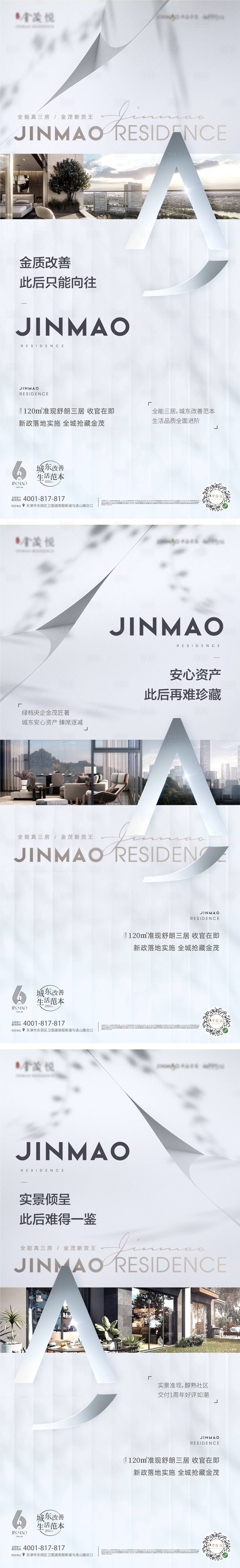 源文件下載【價值點單圖】編號：71380021784121091