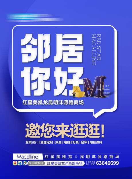 源文件下载【家居电梯框架广告】编号：14020021655792600