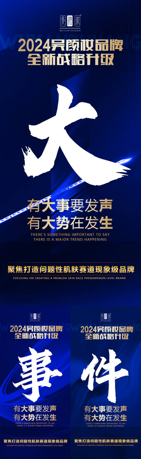 源文件下载【招商 】编号：22560021596544658
