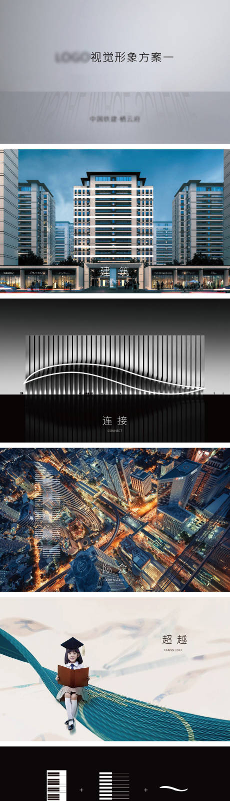 源文件下载【地产 】编号：85150021491372419