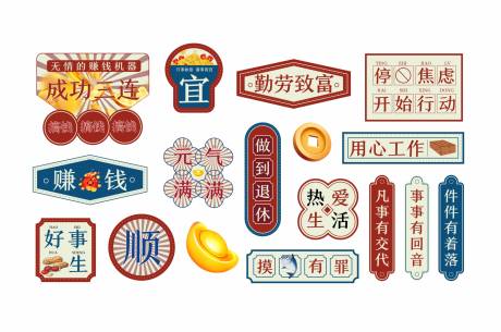 源文件下载【公司文化墙】编号：72650021509276197
