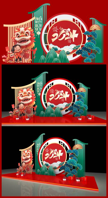 源文件下载【龙年新年春节元旦美陈堆头】编号：77510021407314809